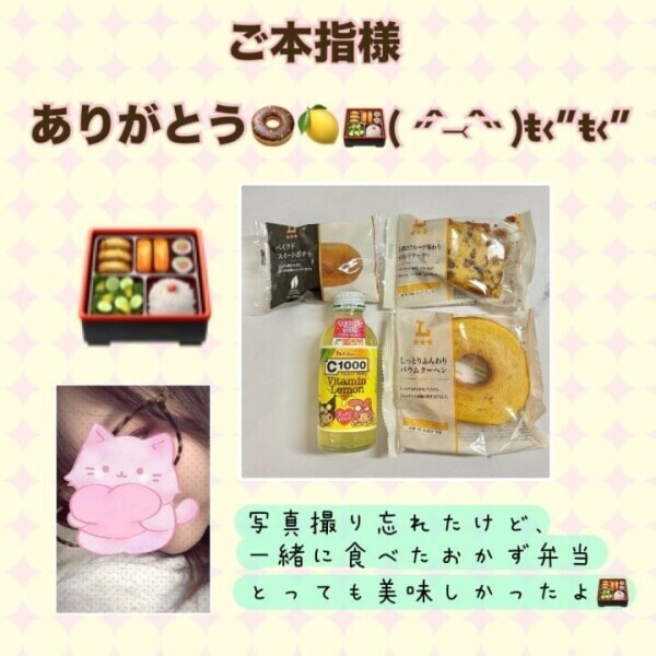 三連休の予定は？？？？私はちょっとお出かけしてきます✈️