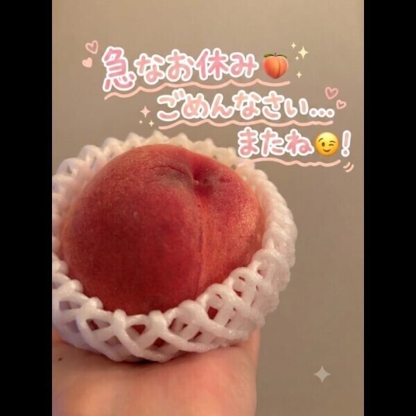 突然のお休みごめんなさい🐣😢