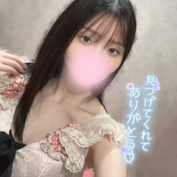 実践させて