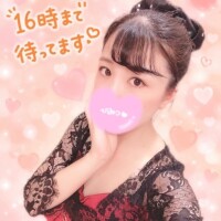 えみる