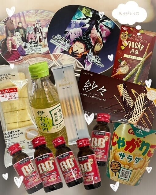 7月12日のお礼💕