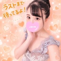えみる
