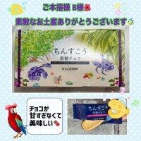 のばら