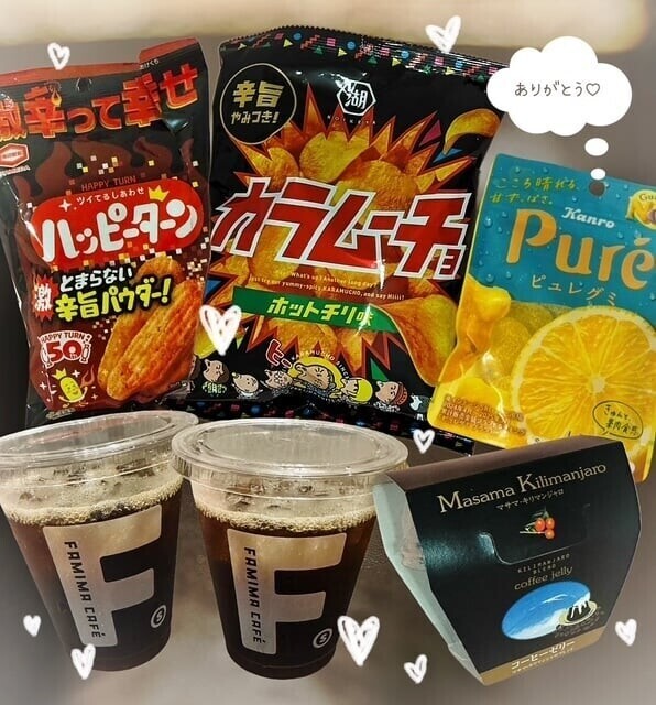 7月15日のお礼💕