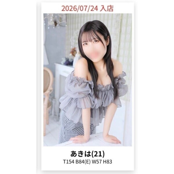 ついに明日...初出勤💘