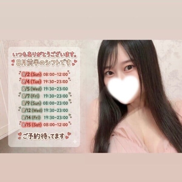 こんにちは💕☺️