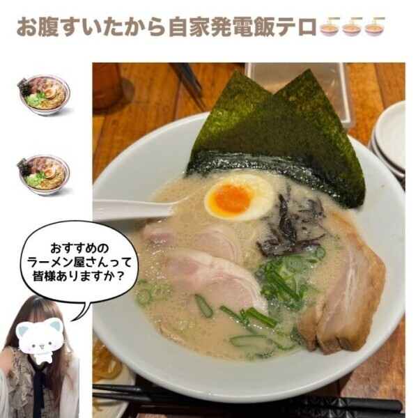 日本人とは何か。