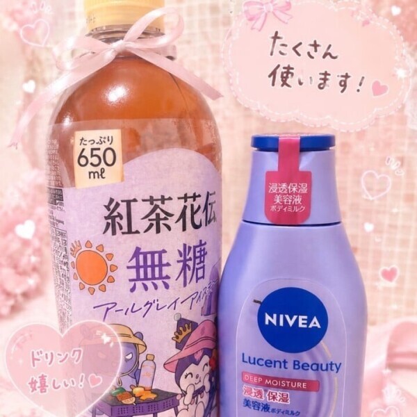 ネット指名80分のお兄様💗