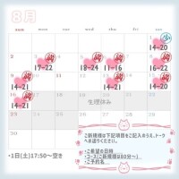のの