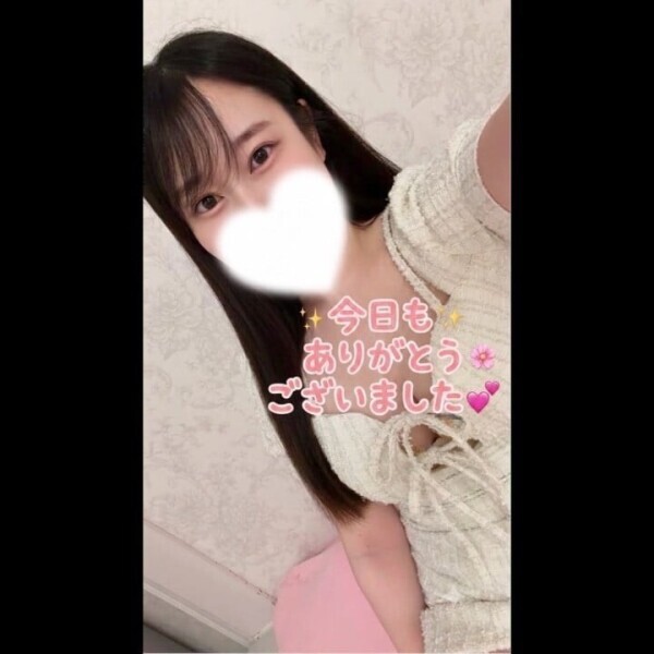 ありがとう~💓