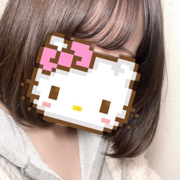 奪って♥