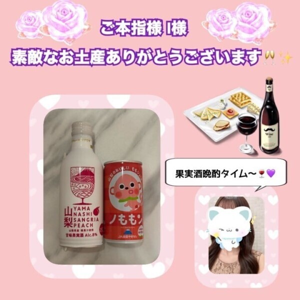 7月も皆様ありがとうございました😆︎‪💖