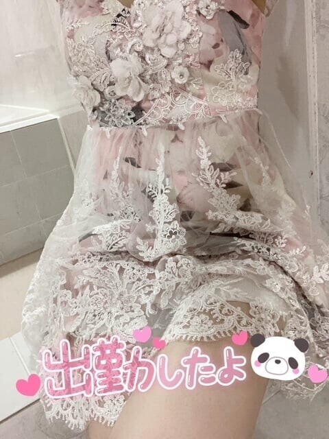 待ってるね🤭❣️