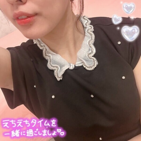 待ってるよ🫶🏻