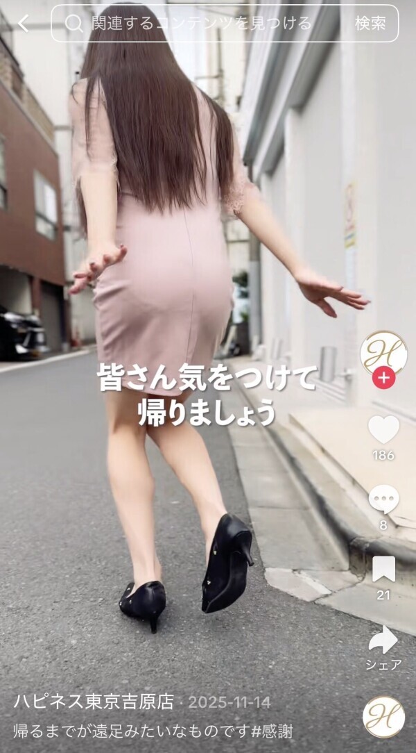 🐟〜〜