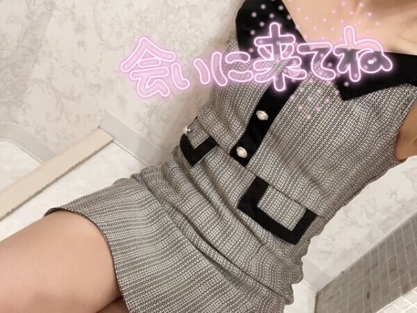 まだ❓