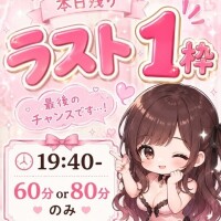 ふらん
