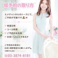 ひなた
