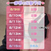 にじみ