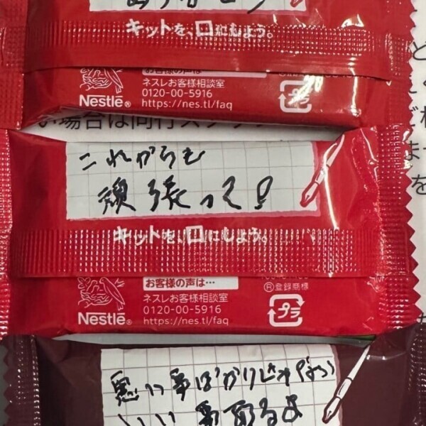 ありがとう🥲‎