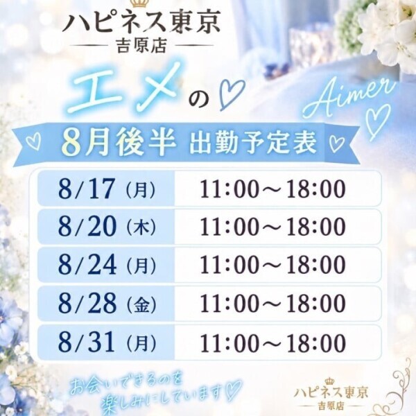お久しぶりです🙇‍♀️