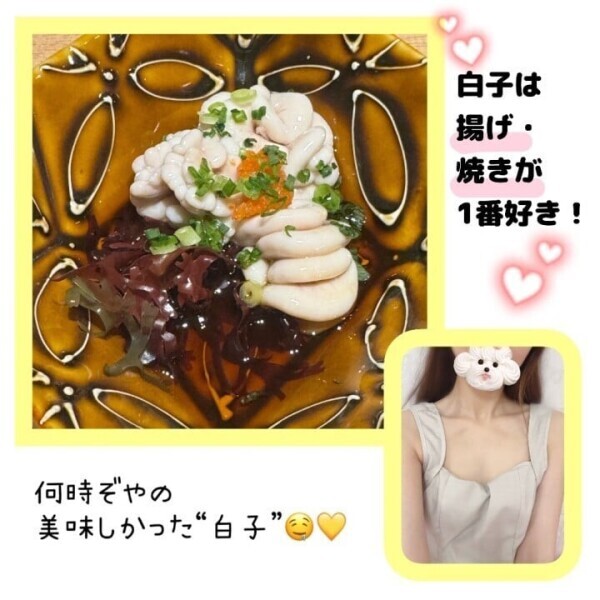 居酒屋行きたい…