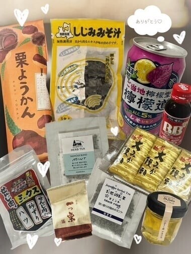 8月8日のお礼💕