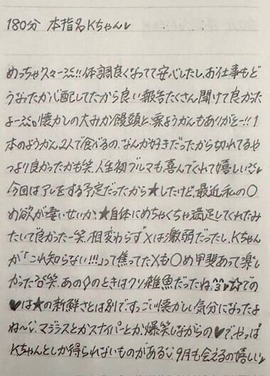 image3.jpeg