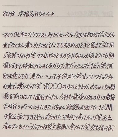image5.jpeg