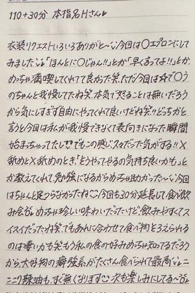 image6.jpeg