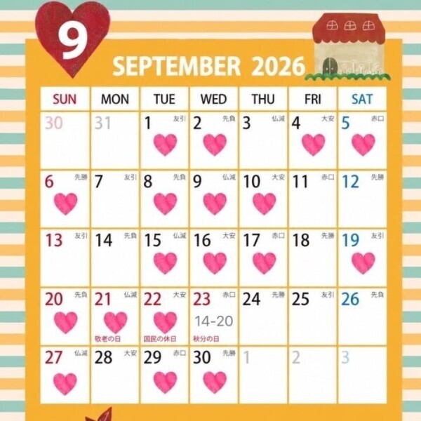 🗓💖