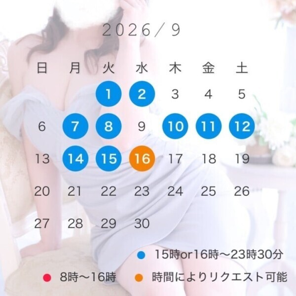 9月の出勤表🩵