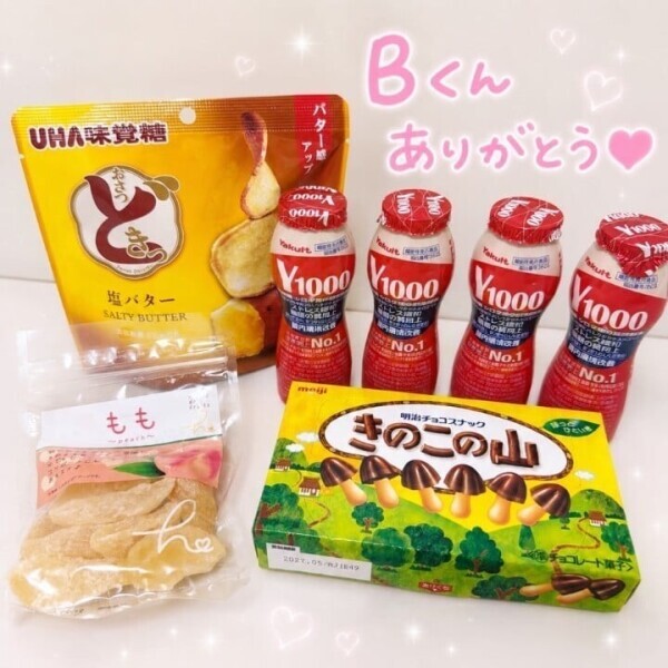 Bくんありがとう🩵✨