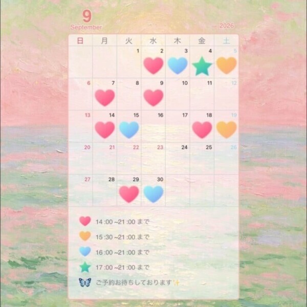 来月の出勤予定です🗓頑張る月間✊🏻