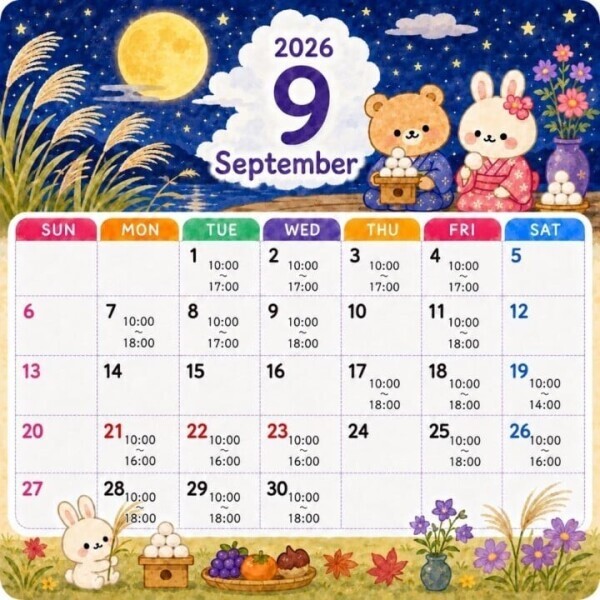 9月のご予約スタート🗓💘