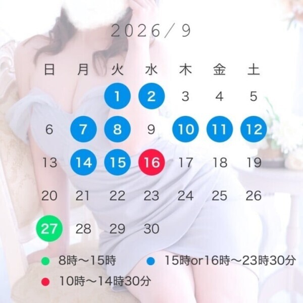 9月27日（日）追加✨