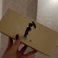 れな