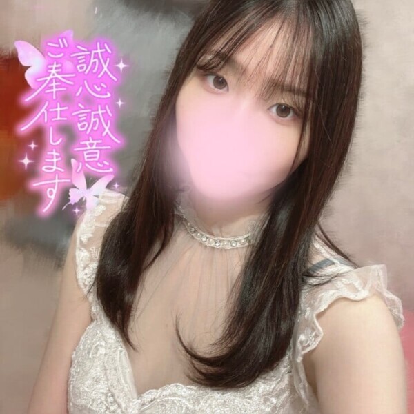 伝えてね