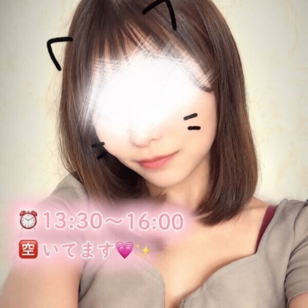 ⏰13:30からご案内できます🎀