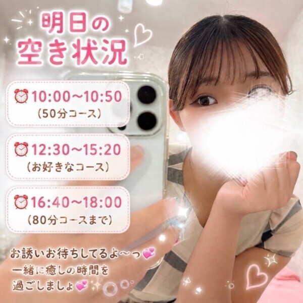 8月最後に会いたいな🌻💕