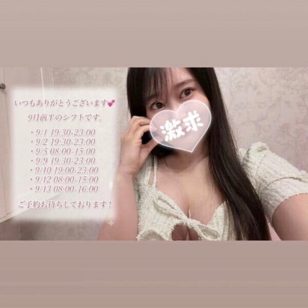 この夏、たくさんありがとう💓🫧