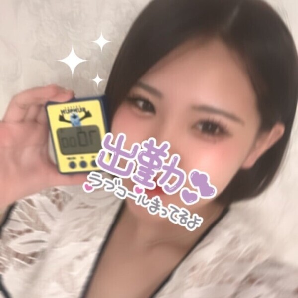 初日🫶🏻✨