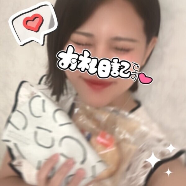 お礼🤤💞