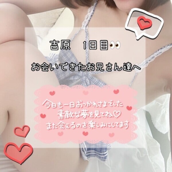 お礼🫶🏻