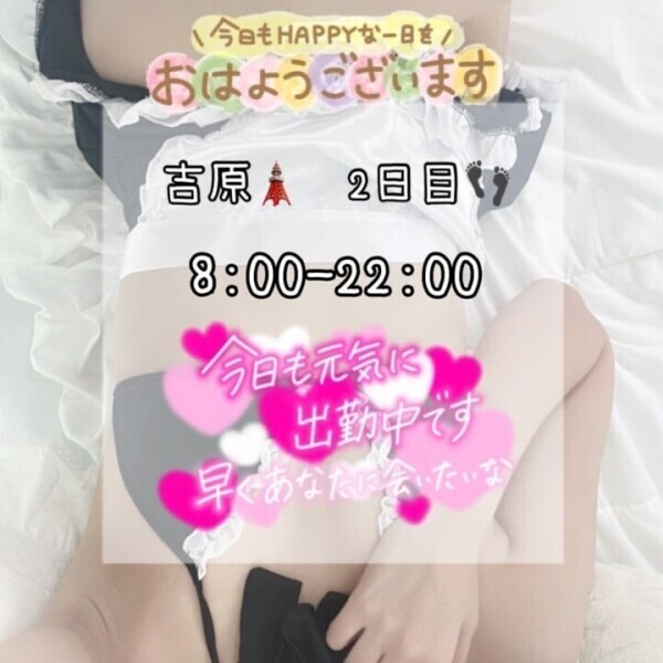 出勤しました😶‍🌫️