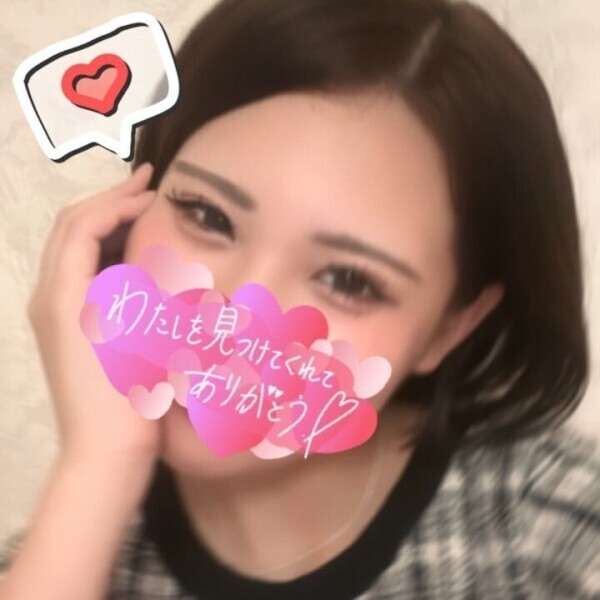 午後からも🥳