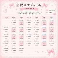 しらゆき