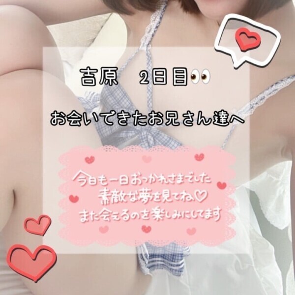 お礼🙂‍↕️