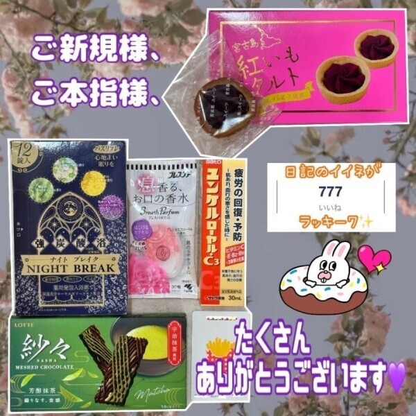 皆様、9月もよろしくお願いいたします🐿