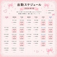しらゆき